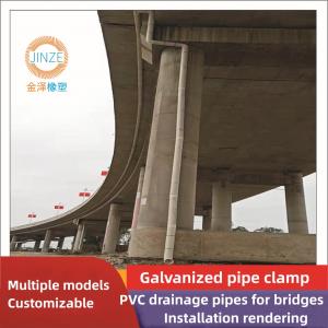 High speed railway PVC drainage pipe