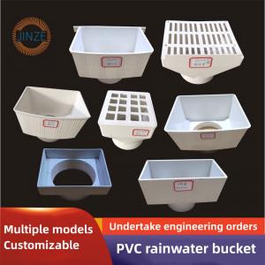 110mmPVC rain bucket