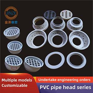 140mm high speed PVC pipe head