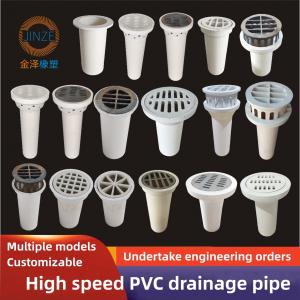 160mm high speed PVC drain pipe