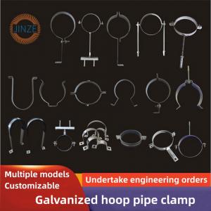 160mm U-shaped galvanized pipe clamp