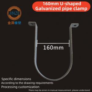 160mm galvanized clamp pipe clamp