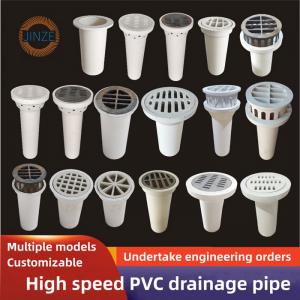 90mm110mm114mm high speed PVC drain pipe
