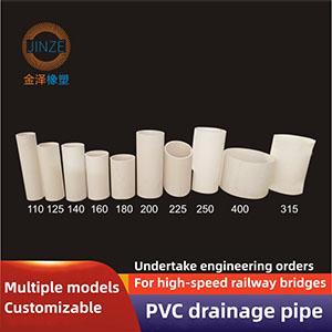 Light calcium drain pipe