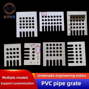 PVC pipe grate series