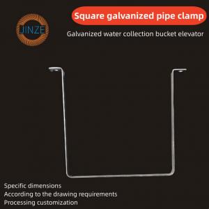 Square galvanized pipe clamp used for fixing water collection well