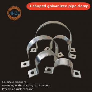 U-shaped stainless steel pipe clamp